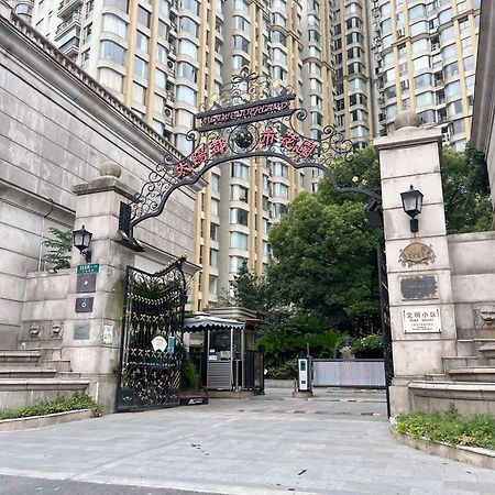 Shanghai Sunshine House - Family Friendly Suite - Near The Bund & Yu Garden المظهر الخارجي الصورة