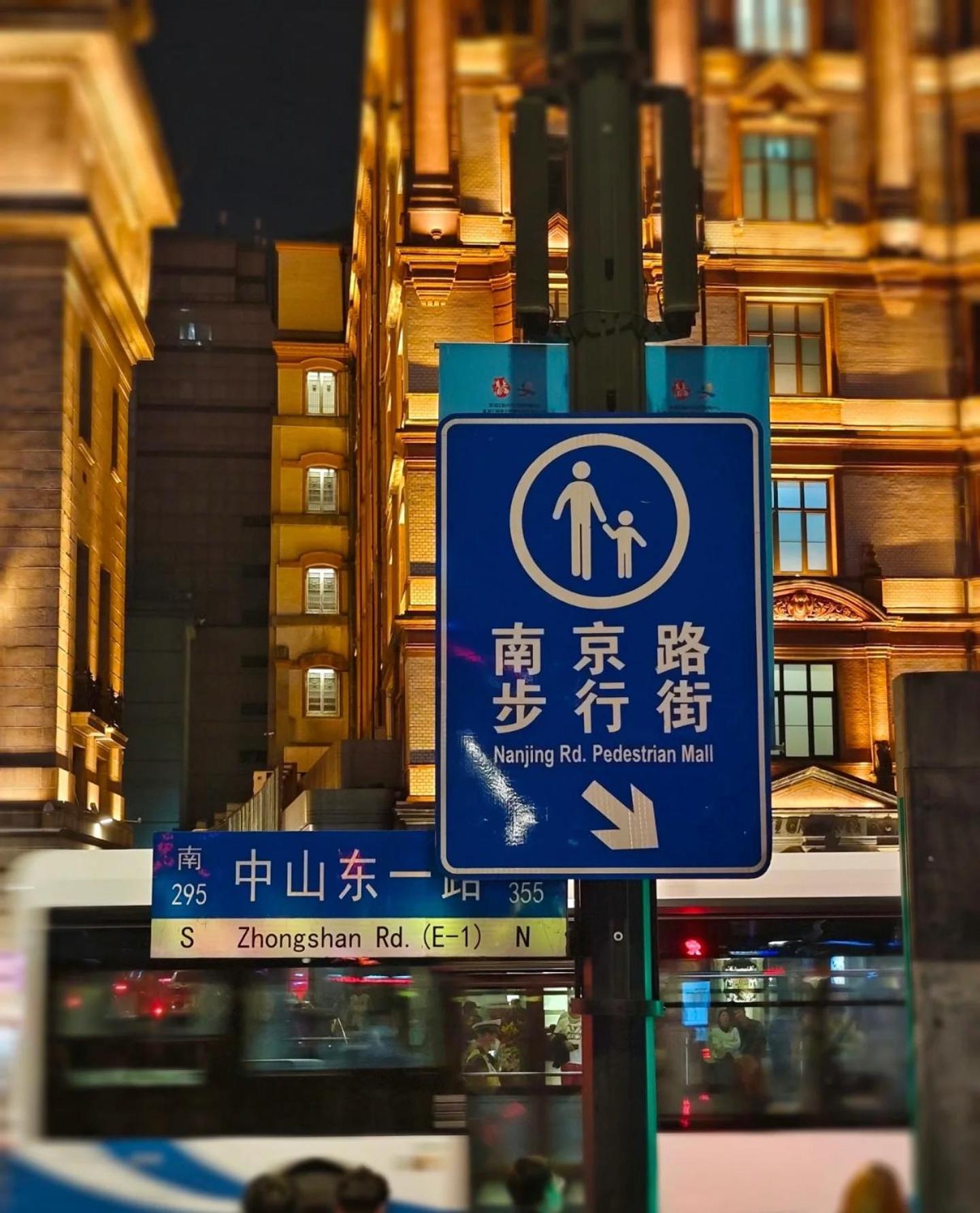 Shanghai Sunshine House - Family Friendly Suite - Near The Bund & Yu Garden المظهر الخارجي الصورة