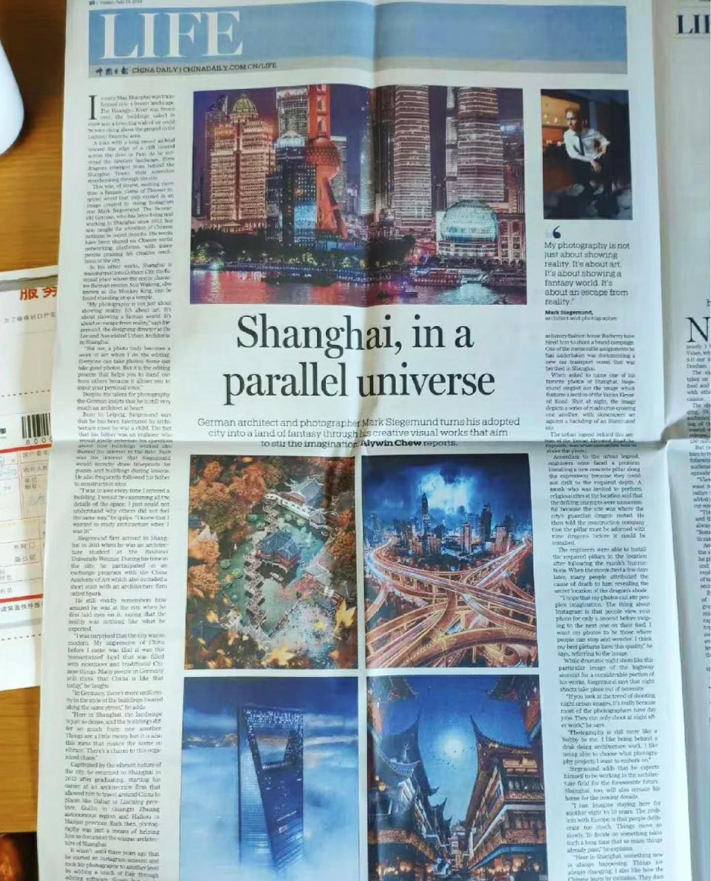Shanghai Sunshine House - Family Friendly Suite - Near The Bund & Yu Garden المظهر الخارجي الصورة