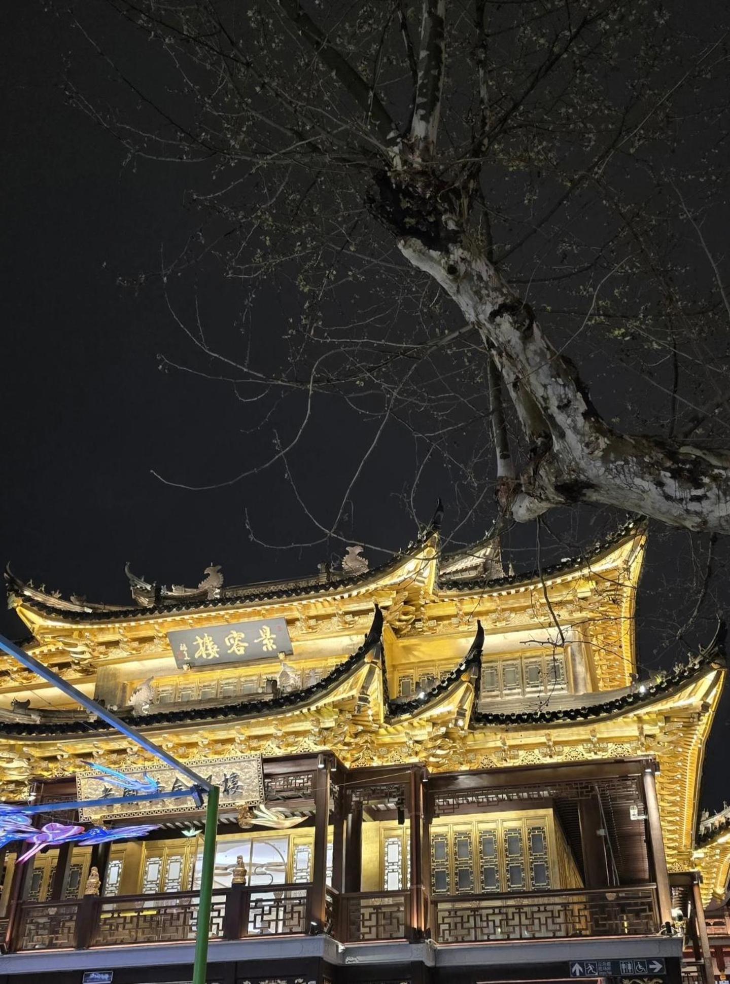 Shanghai Sunshine House - Family Friendly Suite - Near The Bund & Yu Garden المظهر الخارجي الصورة